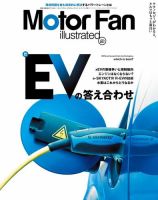 Motor Fan illustrated（モーターファン・イラストレーテッド）の