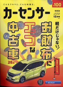 西本 JR西日本EF66形画像ファイル1-10 [AGUI NET]