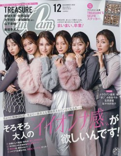 CanCam（キャンキャン） 2023年12月号 (発売日2023年10月23日) | 雑誌 