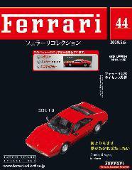 Ferrari（フェラーリコレクション） 第44号 (発売日2009年04月22日) 表紙