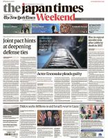 The Japan Times / The New York Times Weekend Edition No.44,121 表紙