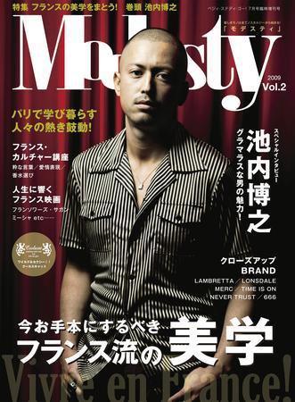 Modesty（モデスティ） vol.2 (発売日2009年05月20日) 表紙