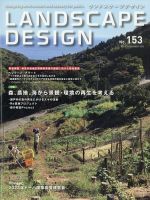 ランドスケープ　3冊セット 81mrkpYWn+L._UF350,350_QL50_.jpg