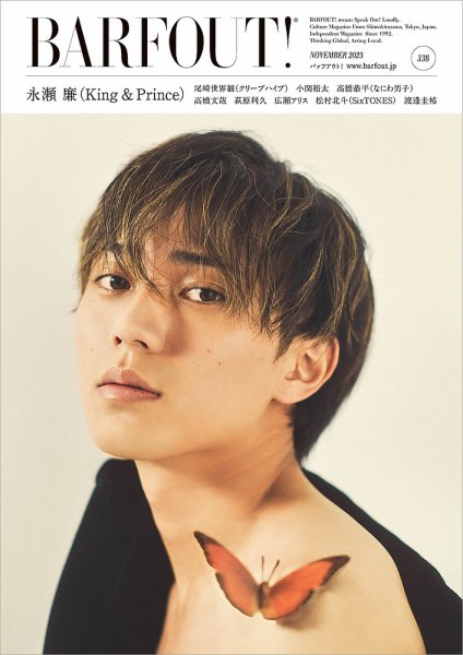 BARFOUT！（バァフアウト） Vol.338 (発売日2023年10月19日) | 雑誌