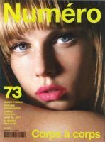 Numero 5月号No.73 (発売日2006年06月27日) 表紙