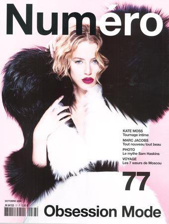 Numero 10月号No.77 (発売日2006年12月29日) 表紙