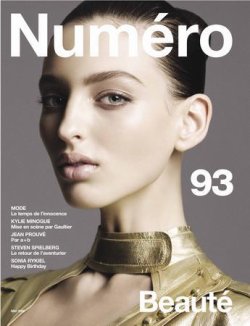 Numero 5・6月号No.93 (発売日2008年08月06日) 表紙