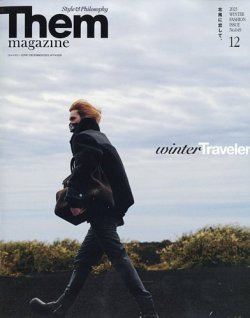 Them magazine（ゼムマガジン） No.49 (発売日2023年10月24日) 表紙