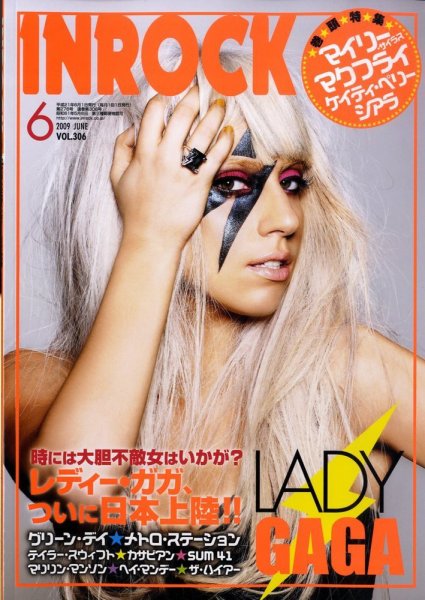 INROCK (インロック) 2009年6月号 (発売日2009年05月15日) 表紙