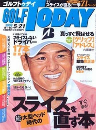 GOLF TODAY (ゴルフトゥデイ) NO.430 (発売日2009年05月07日) 表紙