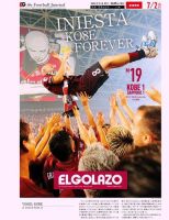 EL GOLAZO（エル・ゴラッソ） 表紙