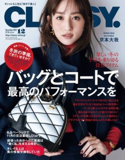 新品☆ATON☆Tシャツ 白  02 雑誌クラッシー9月号掲載値下