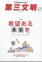 理英会　2023 新年長　11月〜3月　難関テキスト 送料無料 通販 理英会 2023 新年長 11月〜3月 難関テキスト 語学