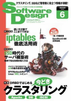 ping セール 雑誌