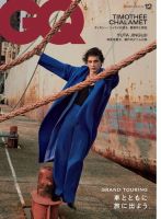 ティモシー・シャラメ 雑誌 6冊セット ティモシー・シャラメ の雑誌情報｜雑誌のFujisan