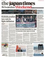 The Japan Times / The New York Times Weekend Edition No.44,127 表紙
