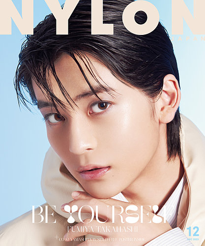 NYLON JAPAN（ナイロンジャパン） 2023年12月号 (発売日2023年10月27日