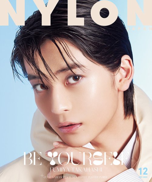 NYLON JAPAN（ナイロンジャパン） 2023年12月号 (発売日2023年10月27日) 表紙