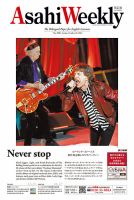 週刊英和新聞Asahi Weekly （朝日ウイークリー） 表紙