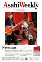 キース・リチャーズ の雑誌情報｜雑誌のFujisan