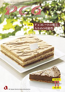 pcg 雑誌 安い