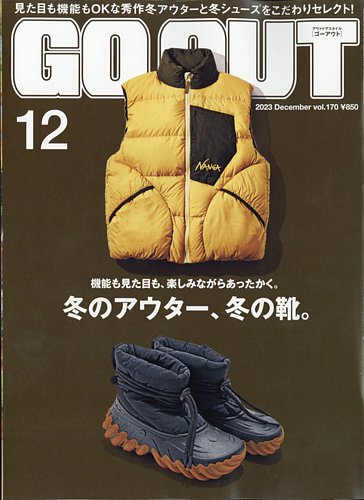 GO OUT（ゴーアウト）の最新号【Vol.170 (発売日2023年10月30日