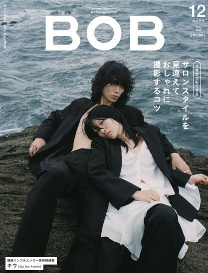 BOB（ボブ） 2023年12月号 (発売日2023年11月01日) 表紙