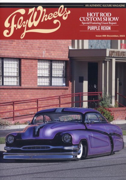 Fly Wheels (フライホイール) 2023年12月号 (発売日2023年10月27日) 表紙