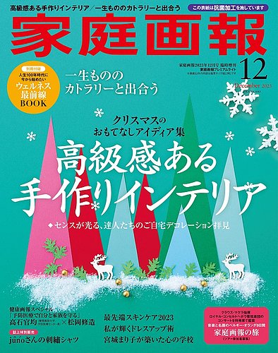 jpg4無料投稿画像 