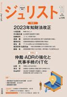 ビジネス・経済 雑誌のランキング (3ページ目表示) | 雑誌/定期購読の