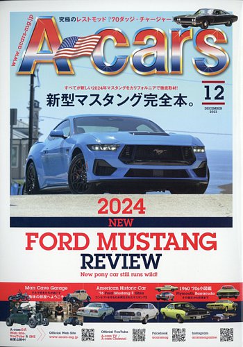 A cars (アメリカン カーライフ マガジン) の最新号【2023年12月号