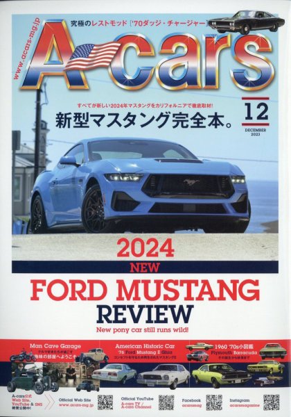 A cars (アメリカン カーライフ マガジン)  2023年12月号 (発売日2023年11月02日) 表紙