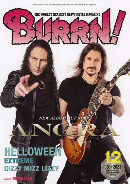 BURRN！（バーン） 2023年12月号 (発売日2023年11月04日) 表紙