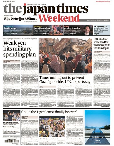 The Japan Times / The New York Times Weekend Edition No.44,133 
