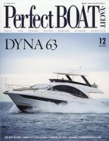Perfect BOAT（パーフェクトボート）  2023年12月号 表紙