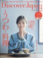 白石麻衣 雑誌一覧｜雑誌のFujisan