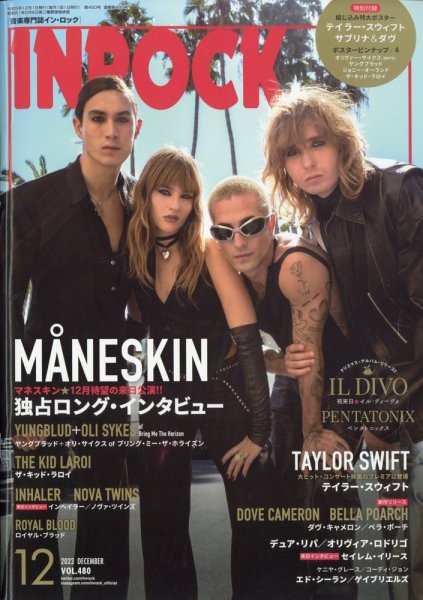 INROCK (インロック) 2023年12月号 (発売日2023年11月15日) | 雑誌