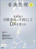 雑誌の発売日カレンダー（2023年11月10日発売の雑誌) | 雑誌/定期購読