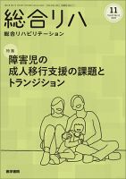 雑誌の発売日カレンダー（2023年11月10日発売の雑誌 3ページ目表示) | 雑誌/定期購読の予約はFujisan