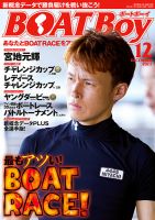 雑誌の発売日カレンダー（2023年11月10日発売の雑誌) | 雑誌/定期購読