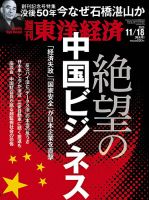 雑誌の発売日カレンダー（本日発売の雑誌) | 雑誌/定期購読の予約はFujisan