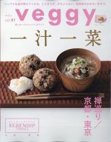 レシピ 雑誌の商品一覧 | グルメ・料理 雑誌 | 雑誌/定期購読の予約は