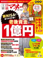 黒島結菜 表紙まとめ｜雑誌のFujisan