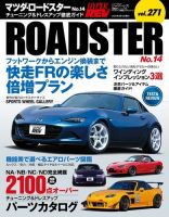 ハイパーレブ｜定期購読 - 雑誌のFujisan