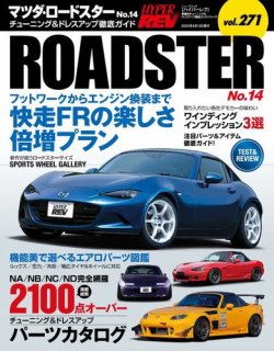 即決！ユーノスロードスター/パーツリスト/NA6CE 後期 NA6CE-200