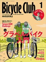 スポーツの雑誌一覧【最新号無料・試し読み】 (デジタル版) | 雑誌/定期購読の予約はFujisan