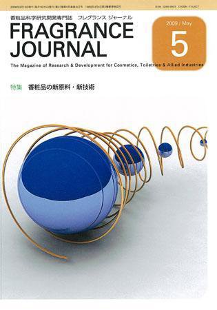 フレグランスジャーナル (FRAGRANCE JOURNAL) No.347 (発売日2009年05月15日) 表紙