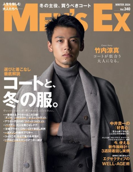  Man CD・雑誌・特典 2025.07.23 Release 12th Single 