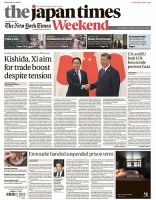 The Japan Times / The New York Times Weekend Edition No.44,144 表紙