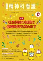【新品未使用‼️】看護教科書 2023年購入‼️早い者勝ち‼️ 710Br6c3PeL.jpg